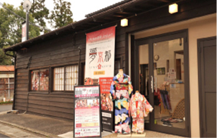 15～17時の間に夢京都グループのご指定の店舗へご来店ください